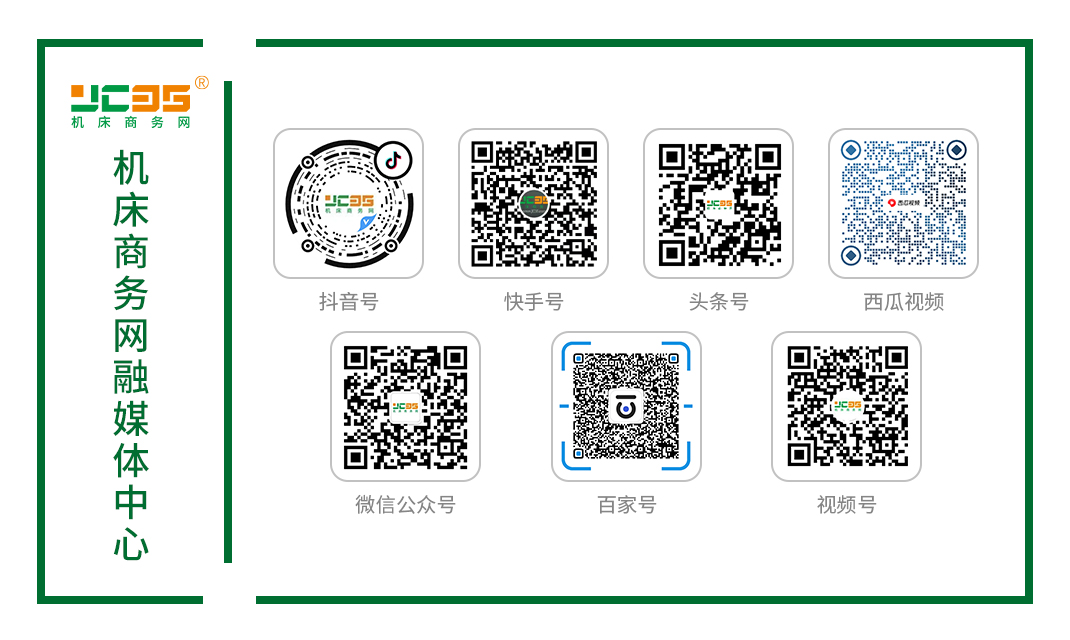 ob体育华南钣金展无边开张 机床商务网现场直击(图2)